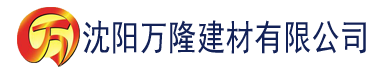 沈阳我在各个世界宠他建材有限公司_沈阳轻质石膏厂家抹灰_沈阳石膏自流平生产厂家_沈阳砌筑砂浆厂家